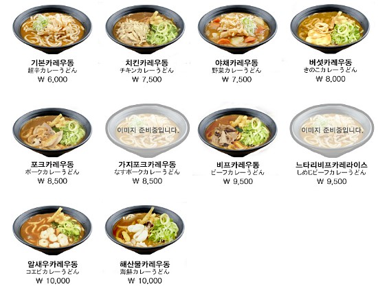 아비꼬 이미지