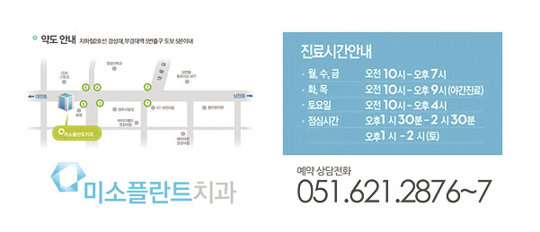 성도치과 이미지