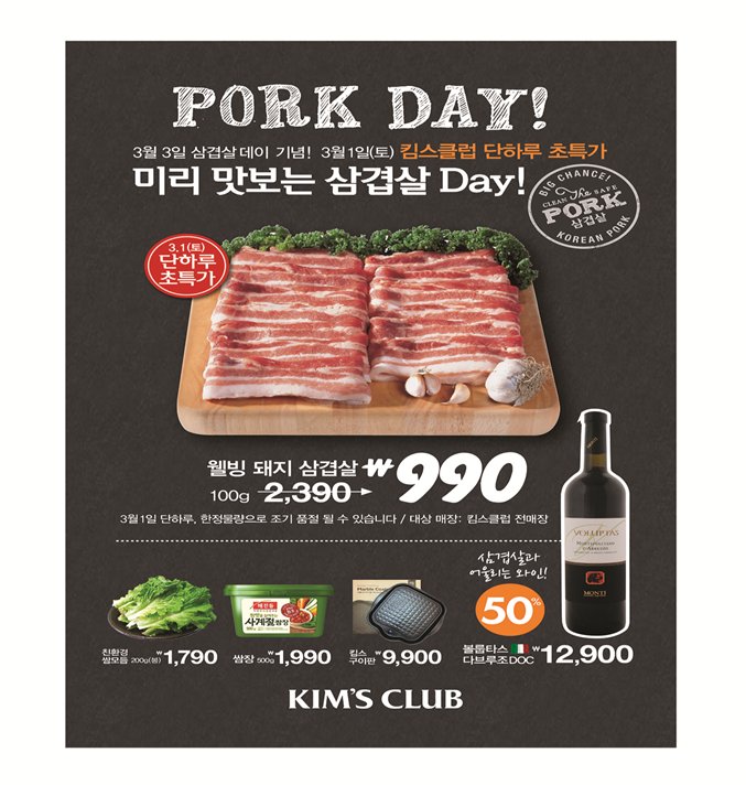 미리킴스 이미지