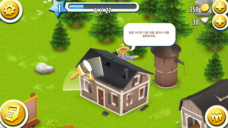 헤이데이 이미지