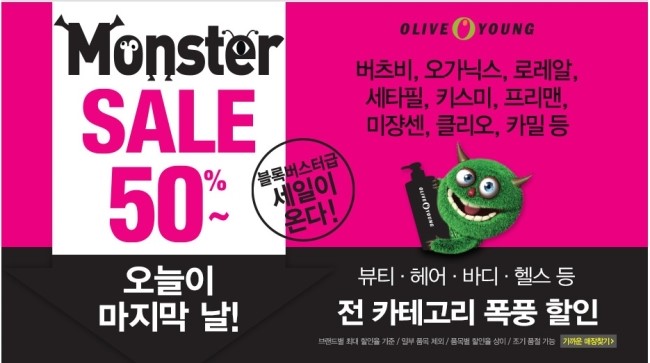 내추럴싸이언스 이미지