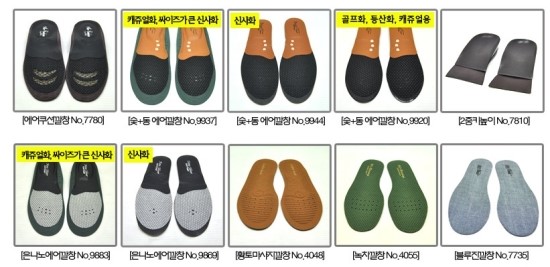 수지씨앤엘 이미지