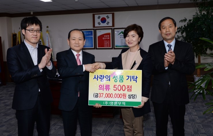 (주)영원무역 이미지
