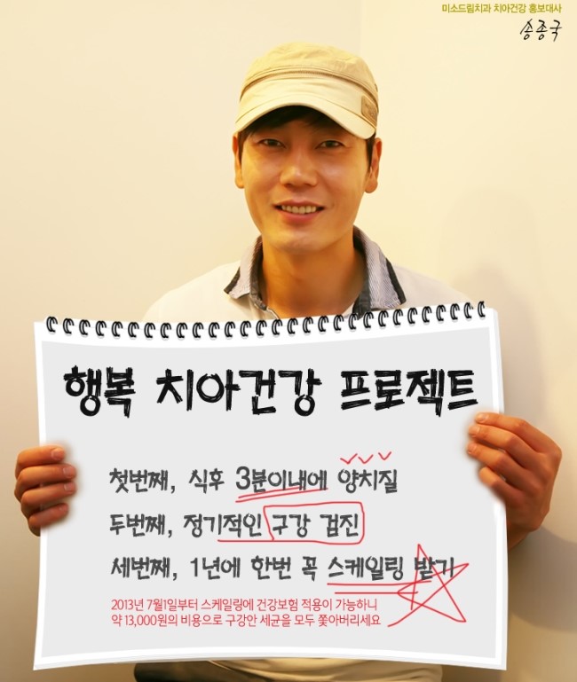 미소드림치과의원 이미지