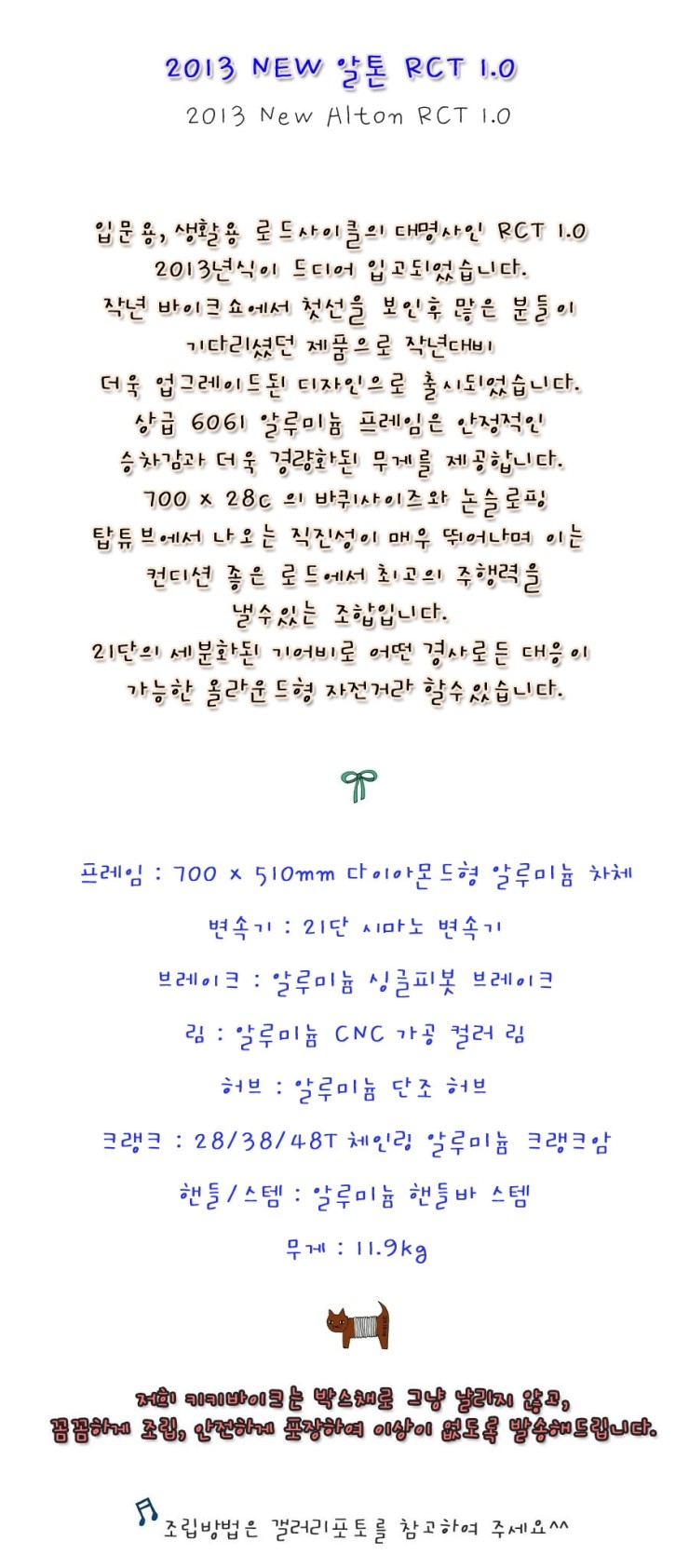 알씨티 이미지