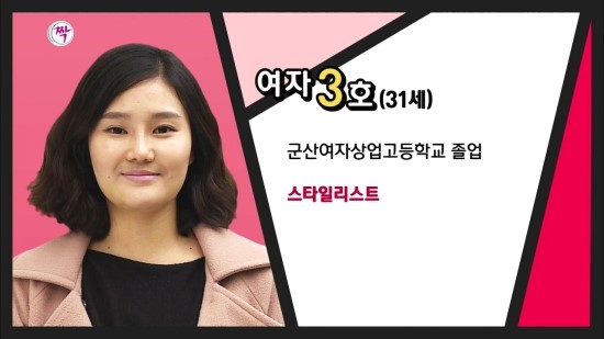 군산여자상업고등학교 이미지