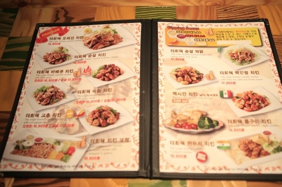 더화덕 이미지