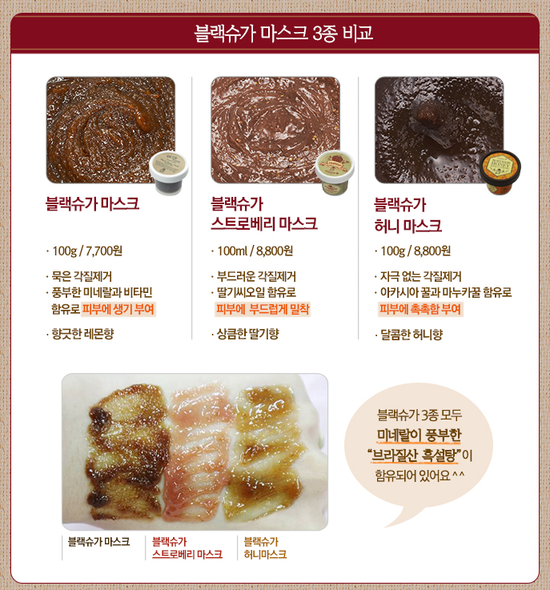 슈가뷰티 이미지