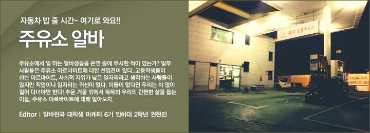 우리주유소(주) 이미지