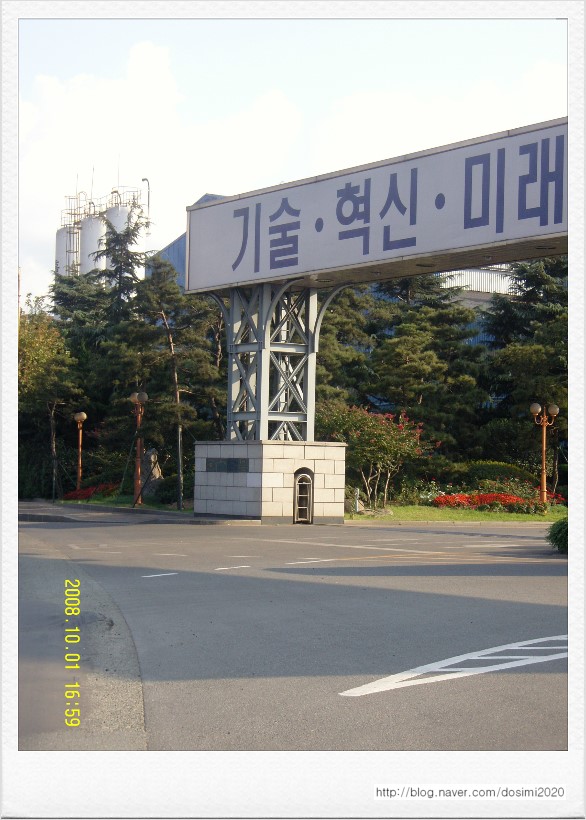 현대제철주식회사 이미지