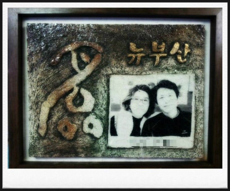 뉴부산횟집 이미지