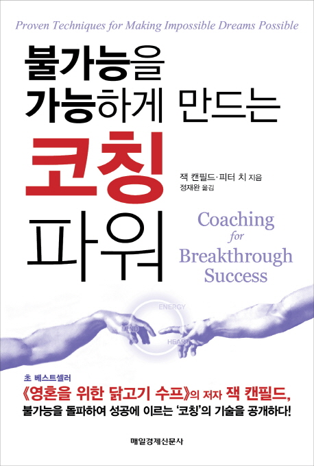 파워잭 이미지