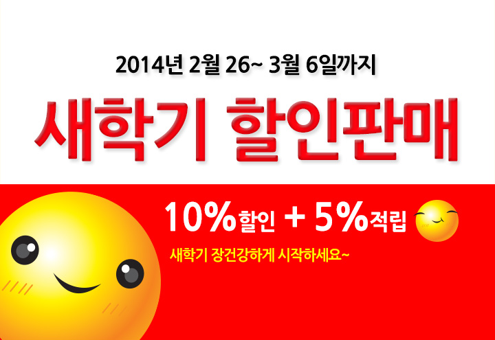 엘에스마트 이미지