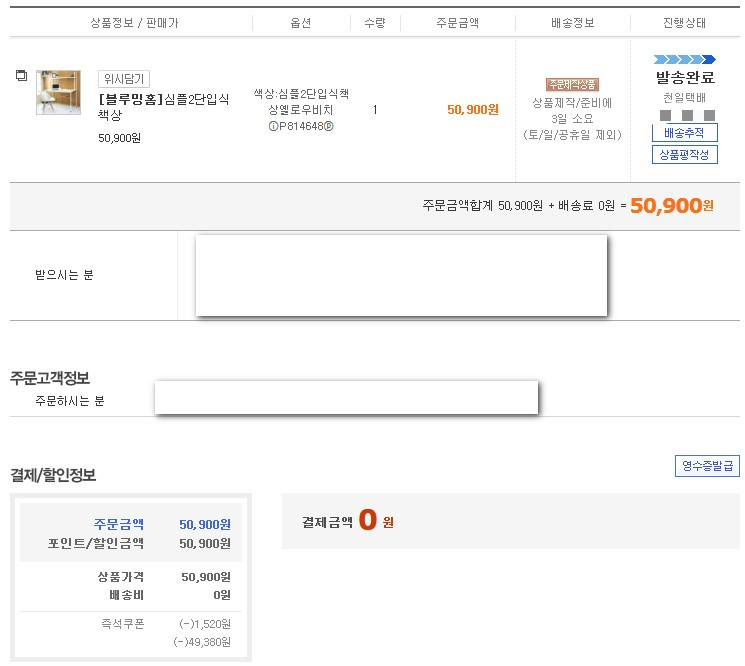 (주)천일택배 이미지