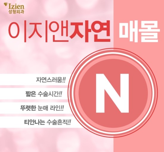 자연앤자연 이미지