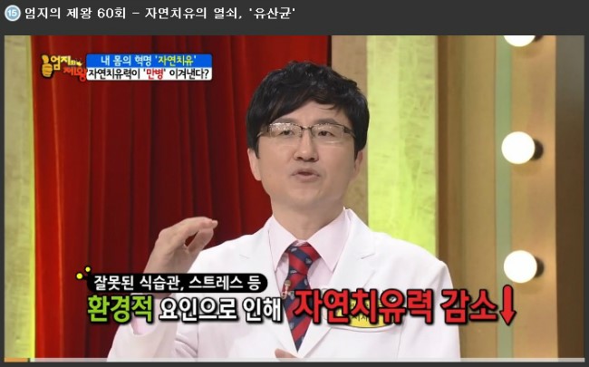 참조자연치유 이미지