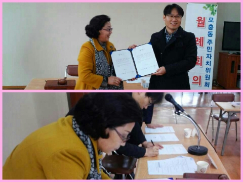 크린토피아남청주지사 이미지