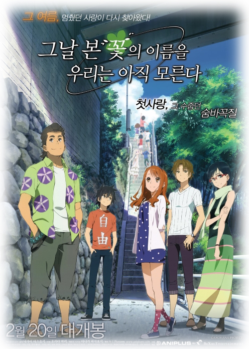 그날;그꽃 이미지