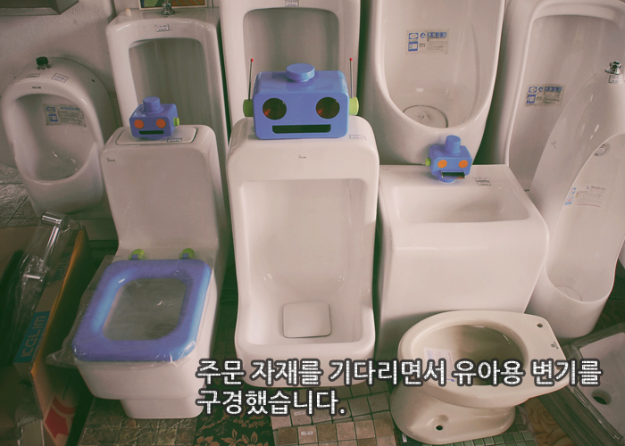 충북타일상사 이미지
