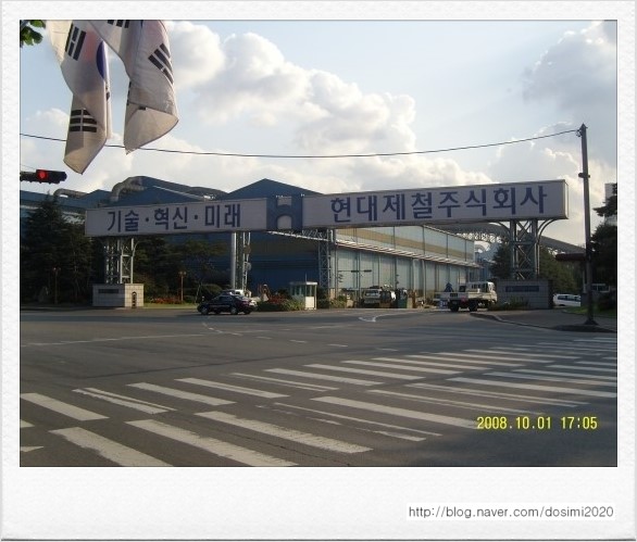 현대제철주식회사 이미지