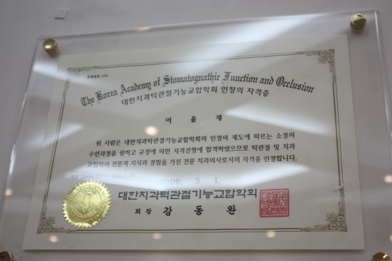 내츄럴치과 이미지