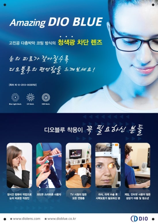 디오컴퓨터 이미지