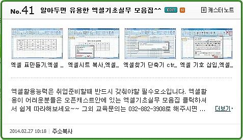 명진세무회계 이미지
