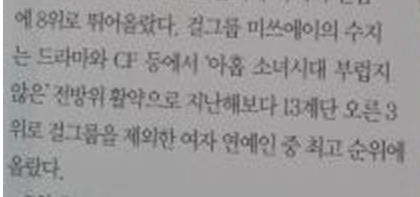 시에프시 이미지