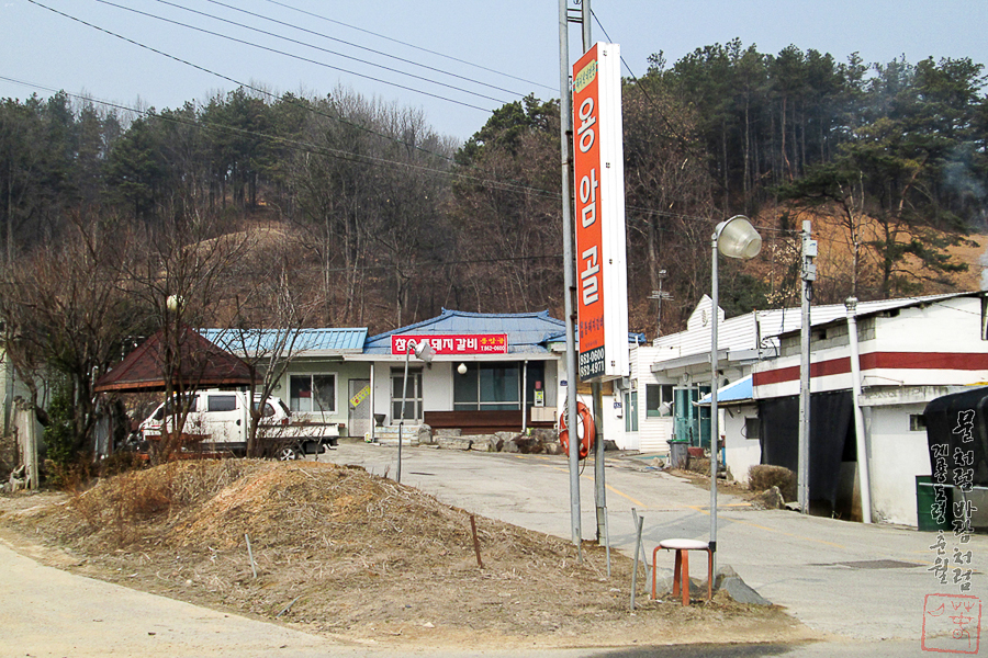 통돼지갈비 이미지