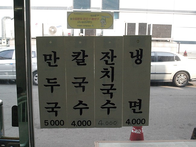 수정분식 이미지