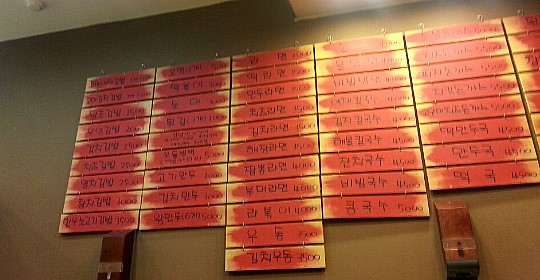 오떡순김밥 이미지