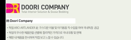 두리PC 이미지