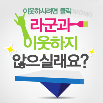 총각갈매기 이미지