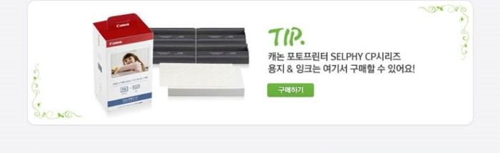 뽑GO뽑GO 이미지