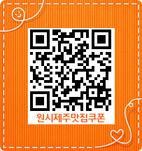한성식당 이미지