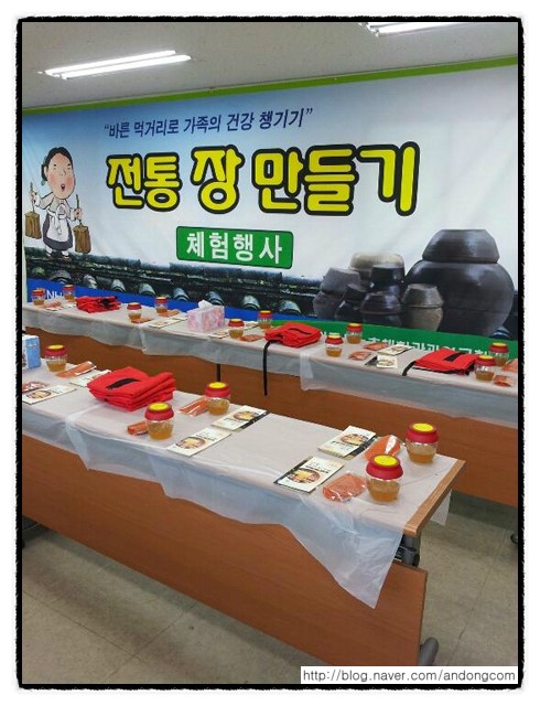 남안동식품 이미지