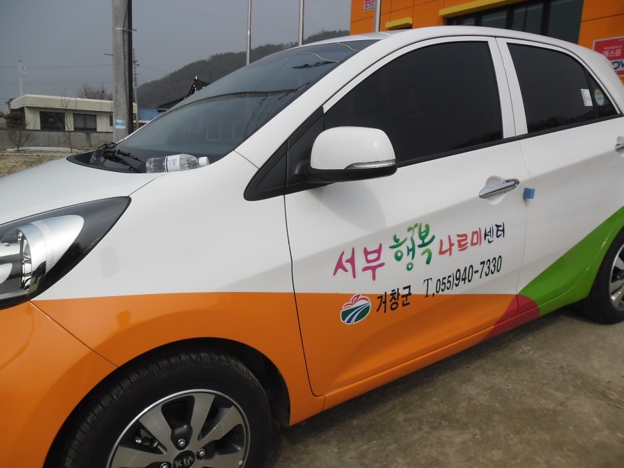 웅양권역 이미지