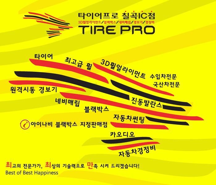 프로카경정비 이미지