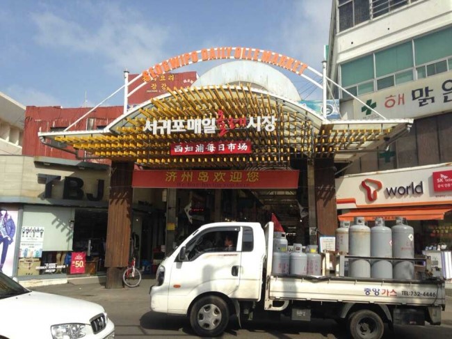 올레분식 이미지