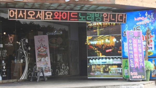 스마트노래연습장 이미지