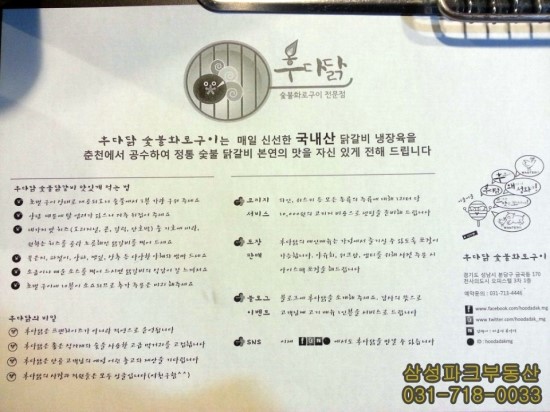 천사의옷집 이미지