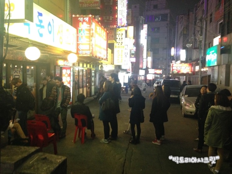 복돈이부추삼겹살 이미지