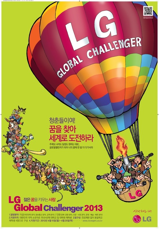 챌린저모바일 이미지