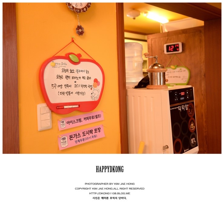 이츠돈 이미지