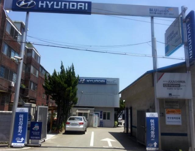 미진자동차공업사 이미지