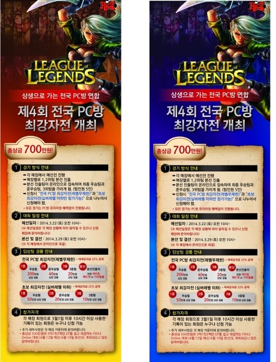 프렌즈피시방 이미지