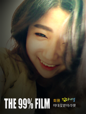 99film 이미지