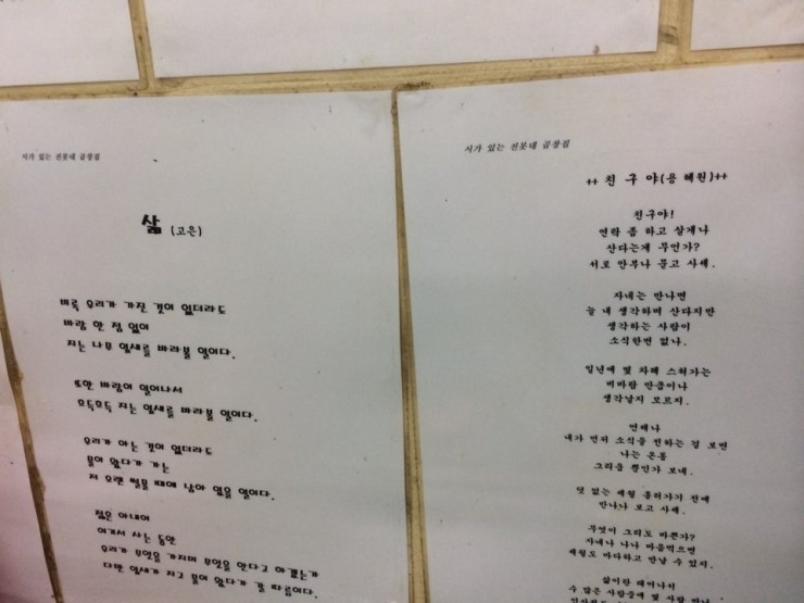 전봇대곱창 이미지