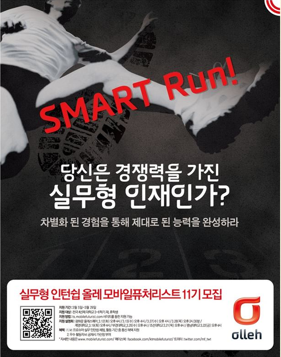 챌린저모바일 이미지