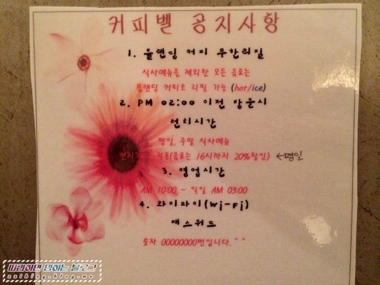 커피벨 이미지